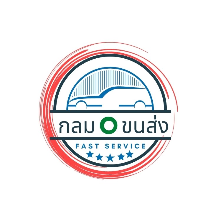 รถรับจ้างขนส่งเร็ว รับของเร็ว ราคาถูก fast transport